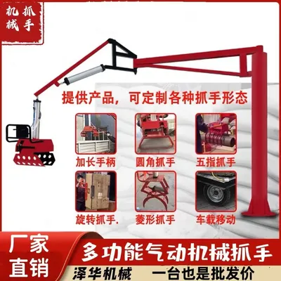 路北区雄克卡盘爪schunk机械抓手303542PZN-plus 100-1-IS汰慷秒报价
